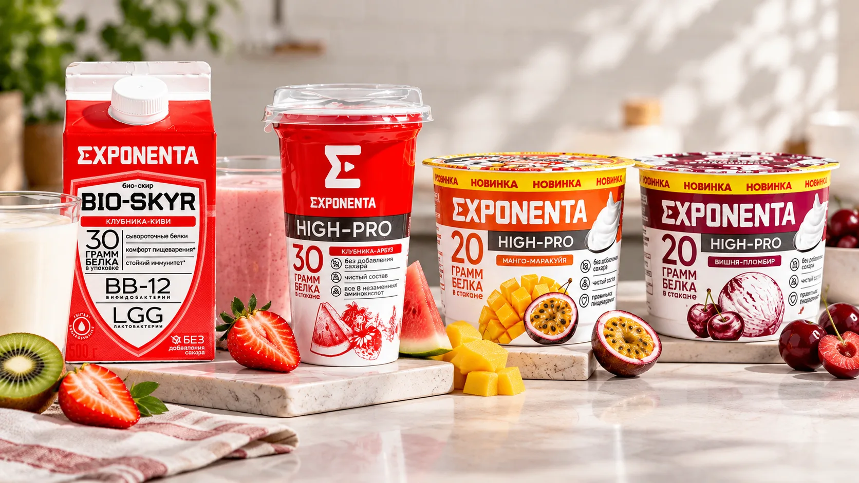EXPONENTA-  молочный продукт с высоким содержанием белка 🥛
