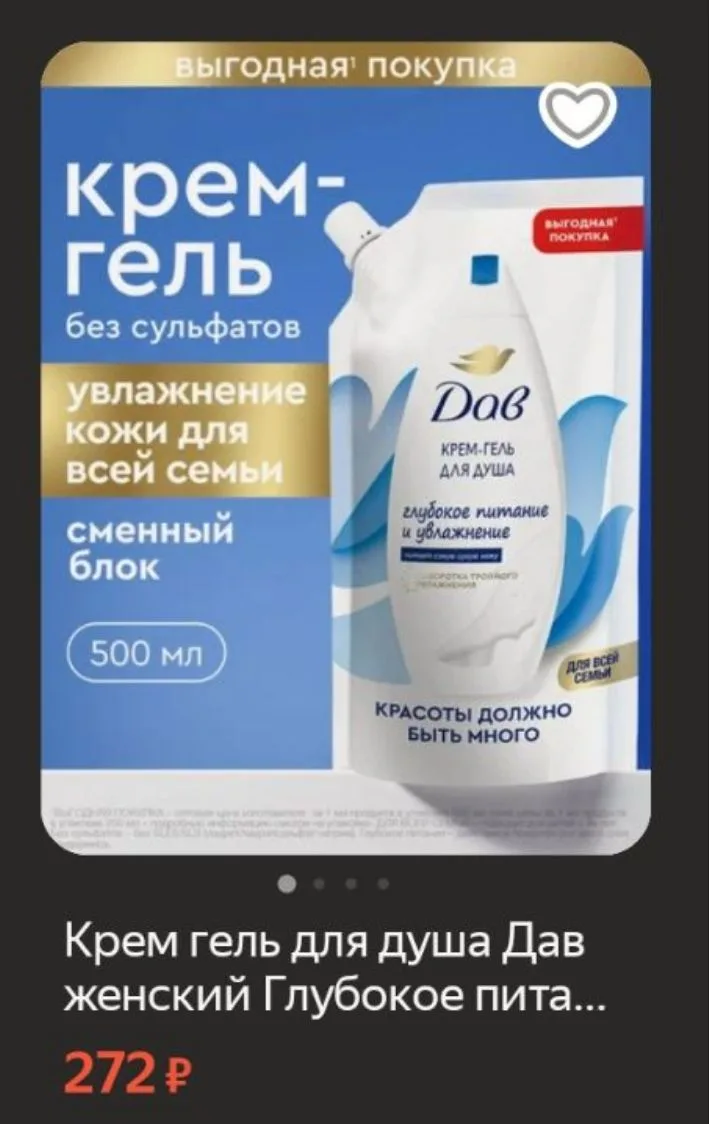 https://market.yandex.ru/cc/BJbi5x 🛒