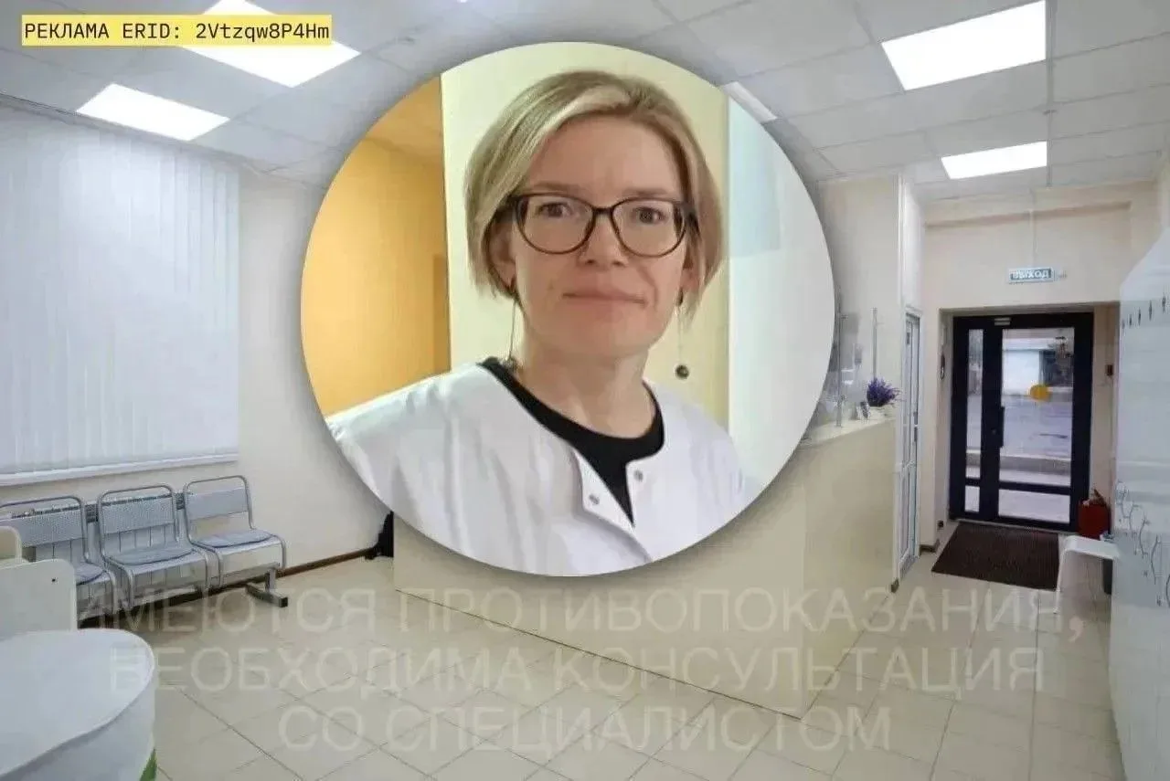 🏥👩‍⚕️ В медицинском центре «МИР ЗДОРОВЬЯ» проведёт приём врач-аллерголог-иммунолог Ал...