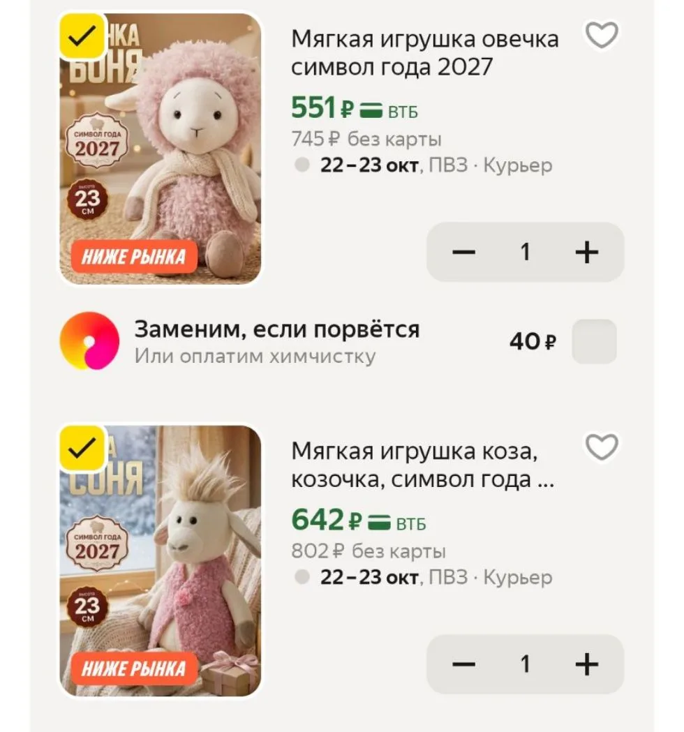 Сморите через "Все варианты"