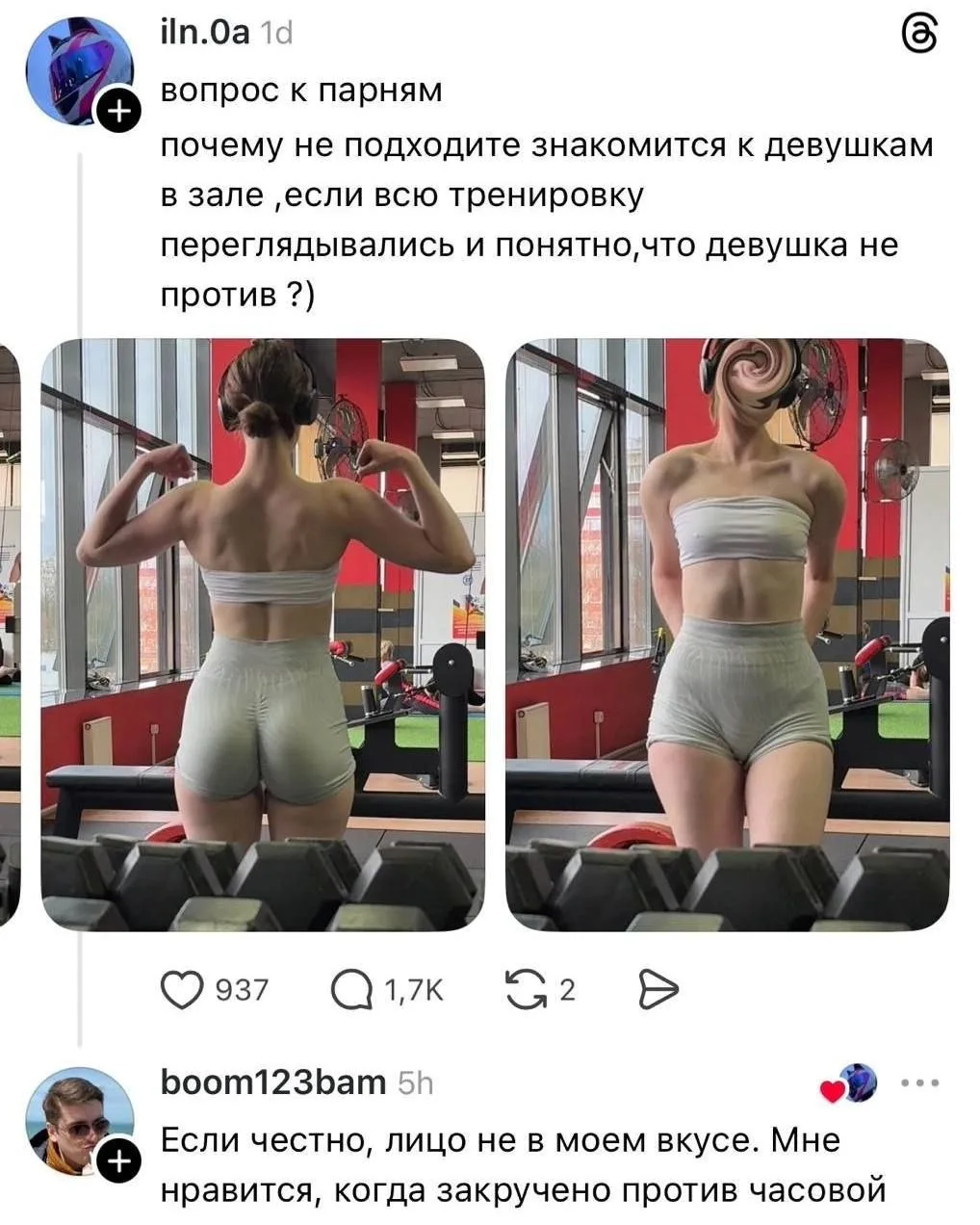 Твое лицо, когда бахнула претрен со вкусом лимона