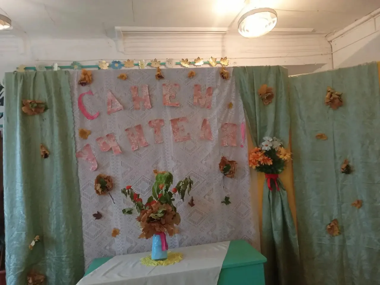 #КикнурскийПК#МКУ_КикнурскаяЦБС#ЦекеевскаяСБС