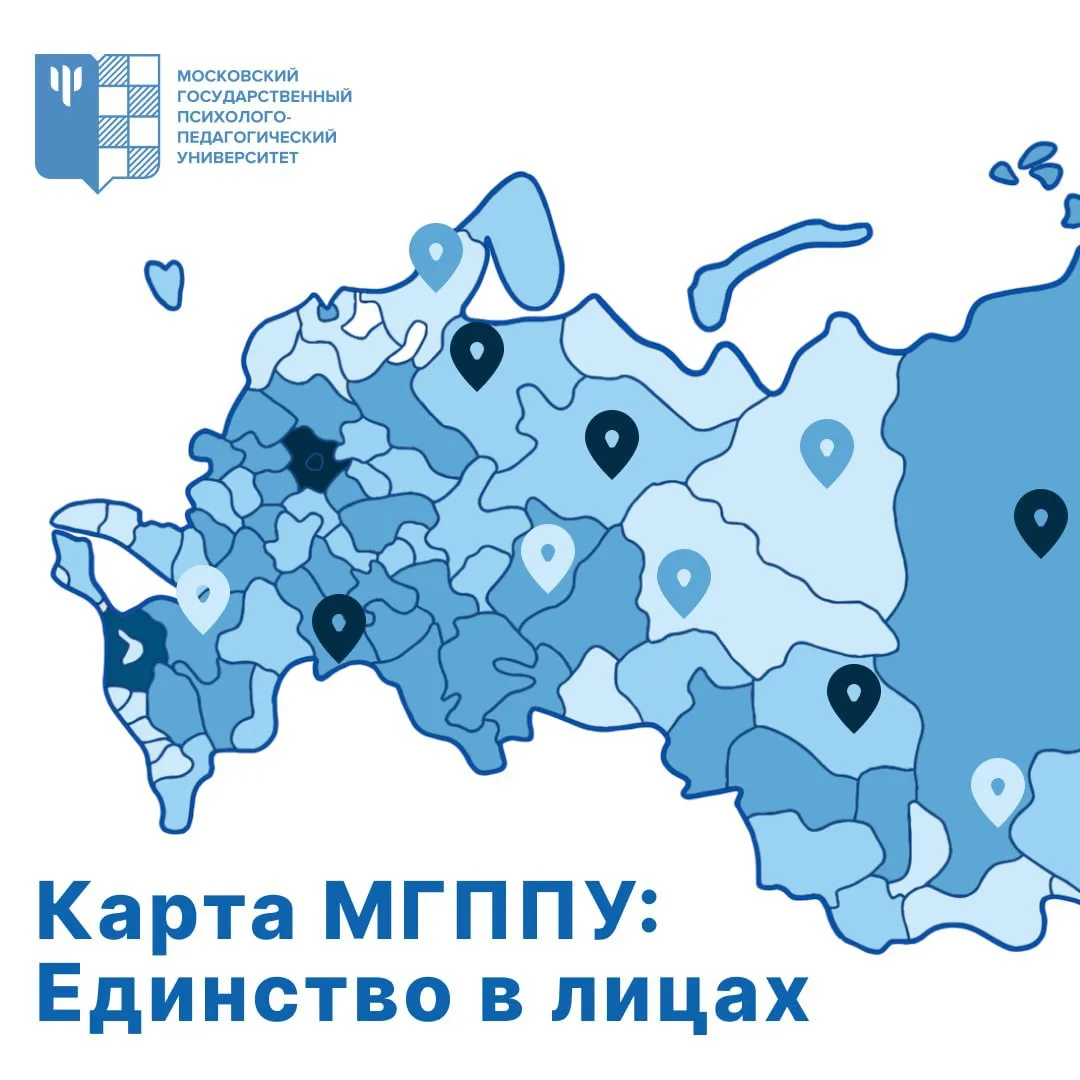 Друзья, напоминаем вам о возможности принять участие в рубрике «Единство в лицах»! Мы п...