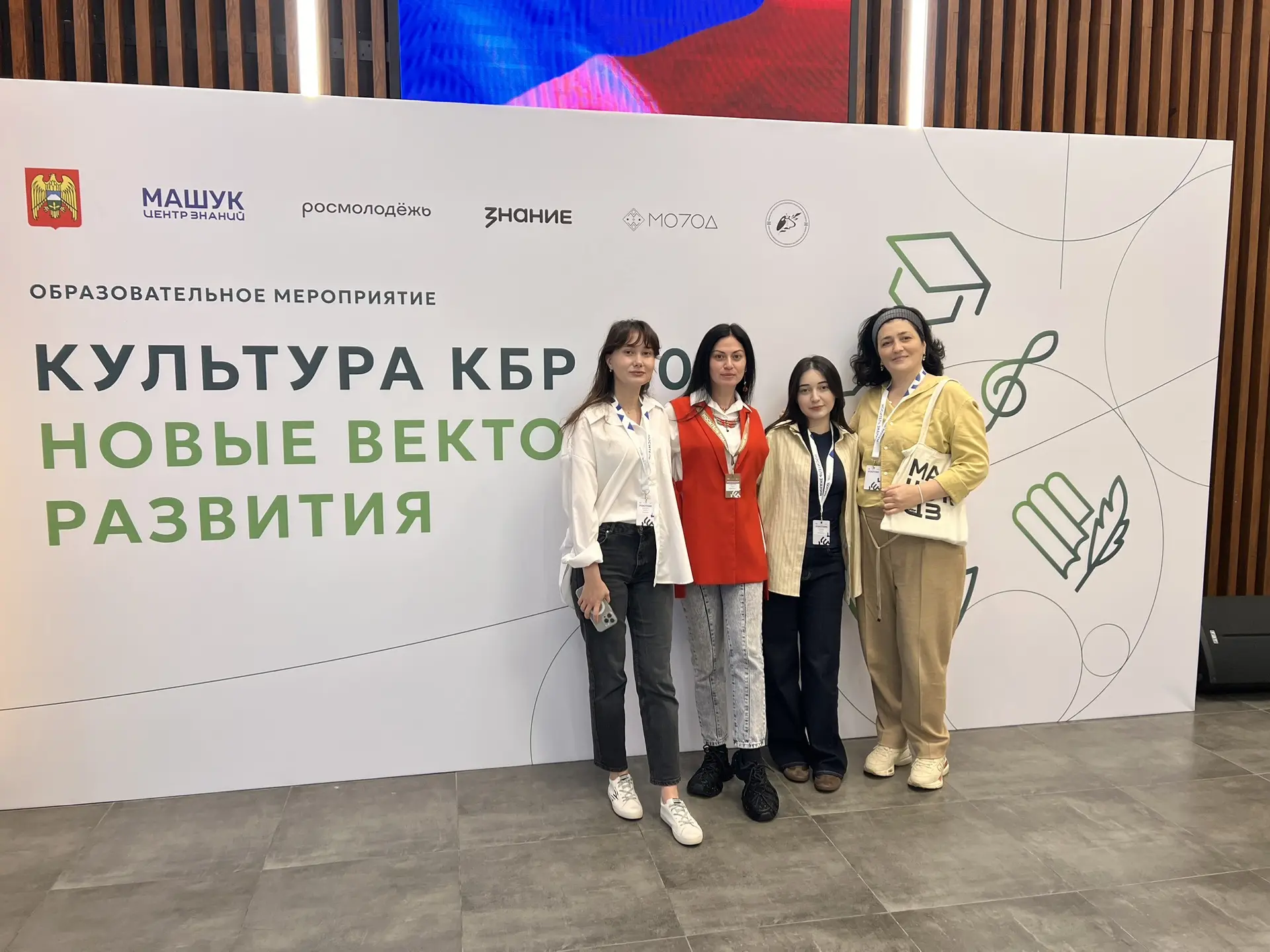 Библиотека нового поколения приняла участие в образовательной программе «Культура КБР 2...