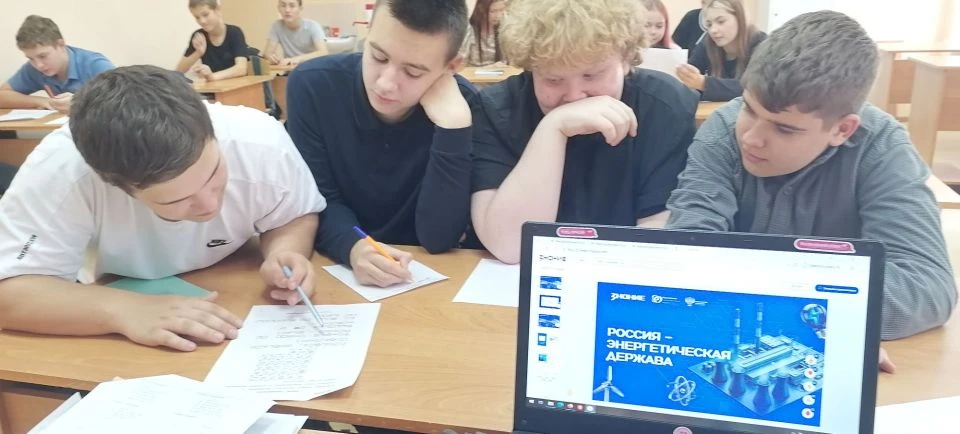 💥 Ученики нашей школы стали участниками мастер‑лекции «Россия — энергетическая держава...