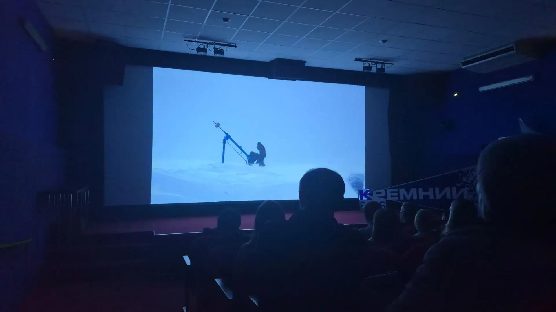 🎬 На «Кремнии» показали фильм о Диксоне