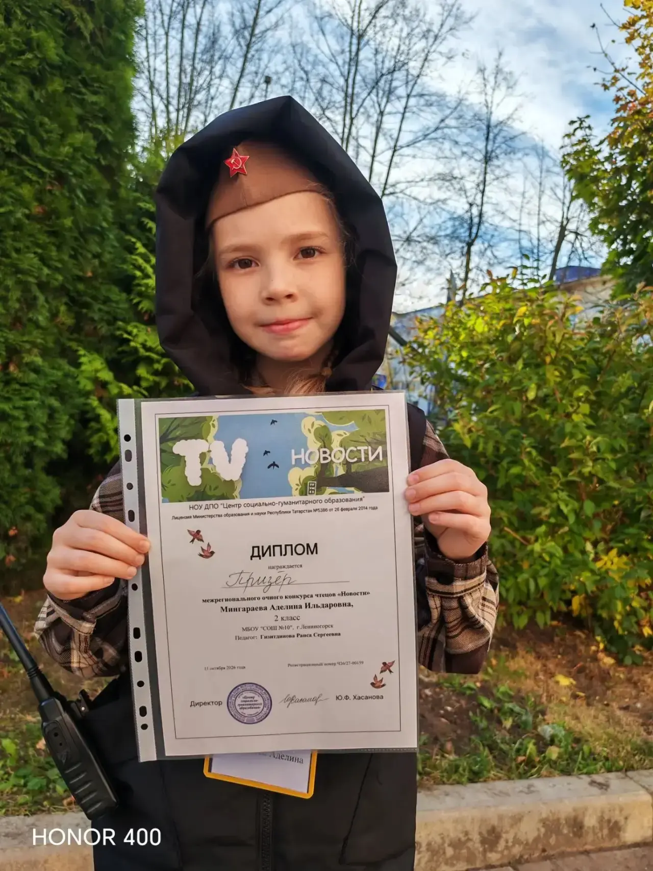 Поздравляем 🎉