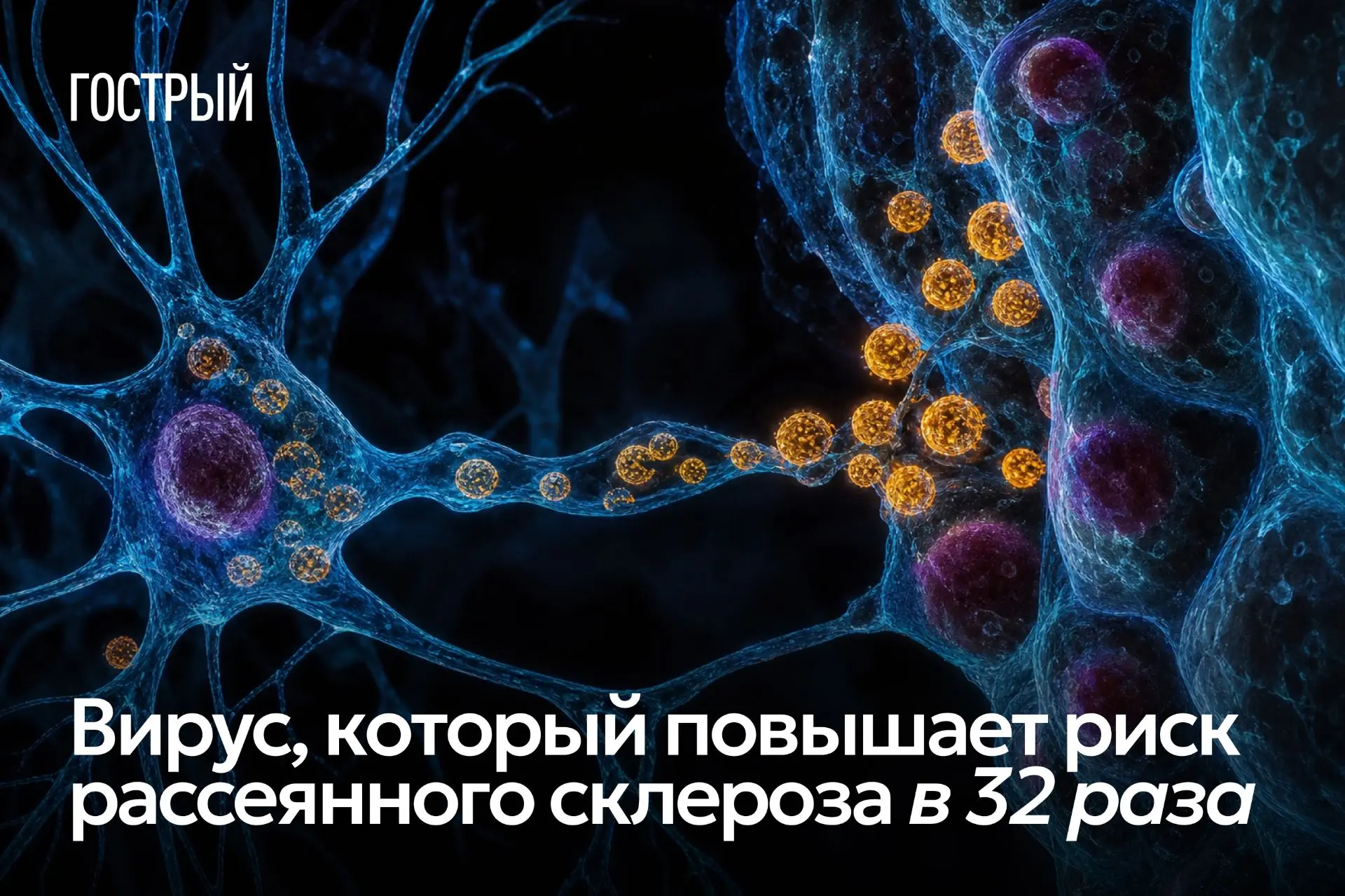 В 2022 году в Science вышла работа, которую сегодня считают самым сильным аргументом в ...