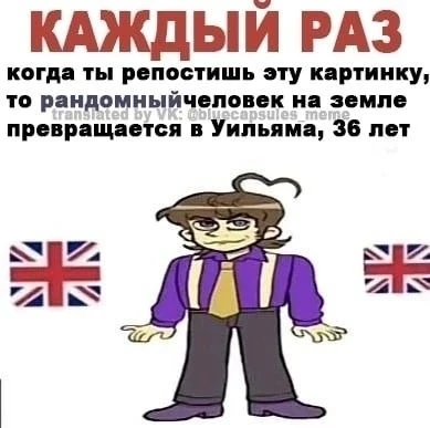 Кто уже превратился?