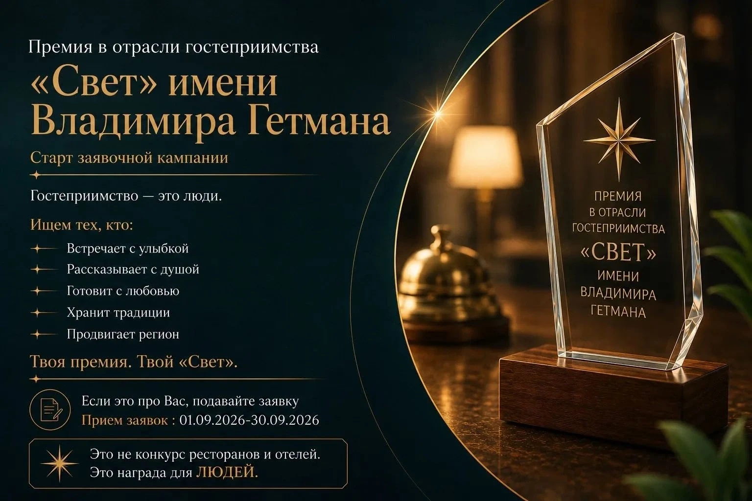 17 историй о людях с большим сердцем