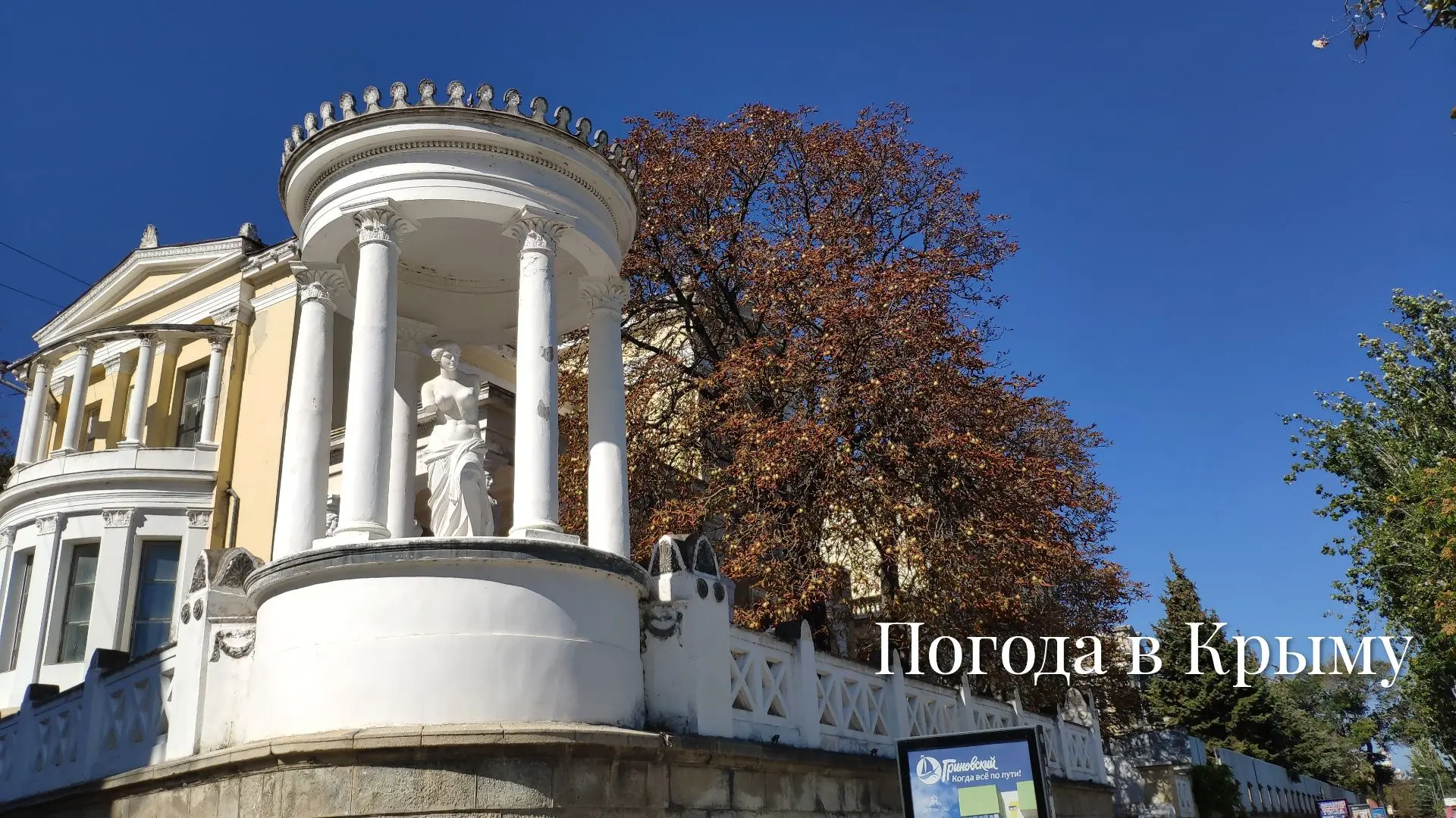 Доброе утро!