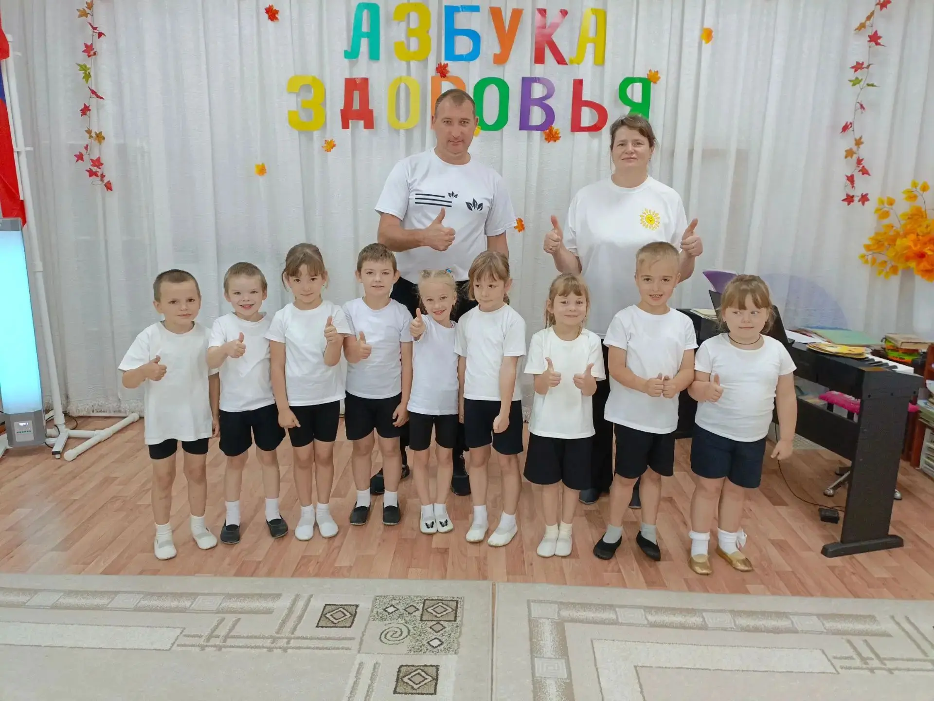 В детском саду в селе Грабово вновь распахнула двери полюбившаяся всем акция «Азбука зд...