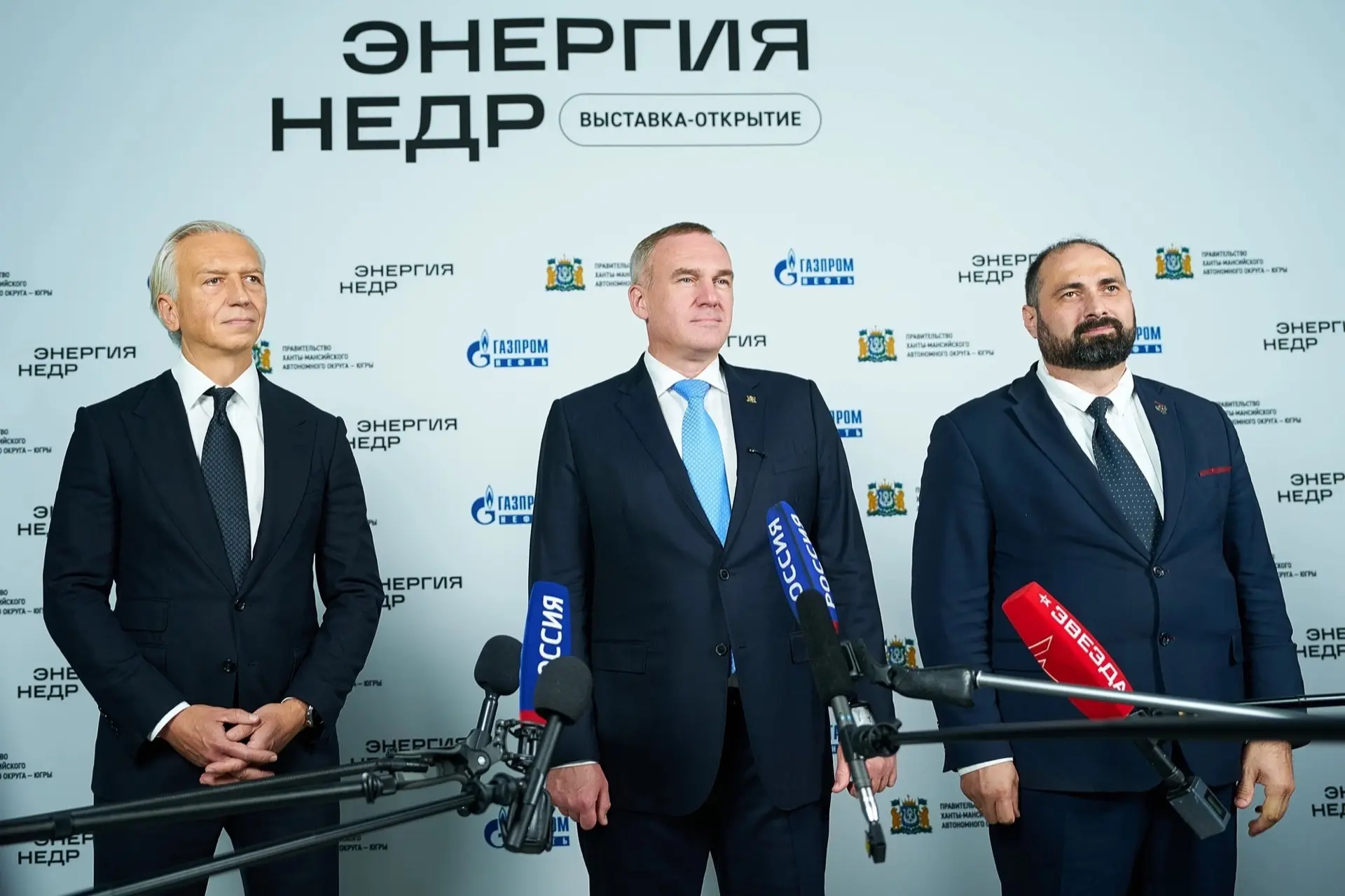 📌 «Энергия недр»: узнать больше о нефтегазовой отрасли Югры