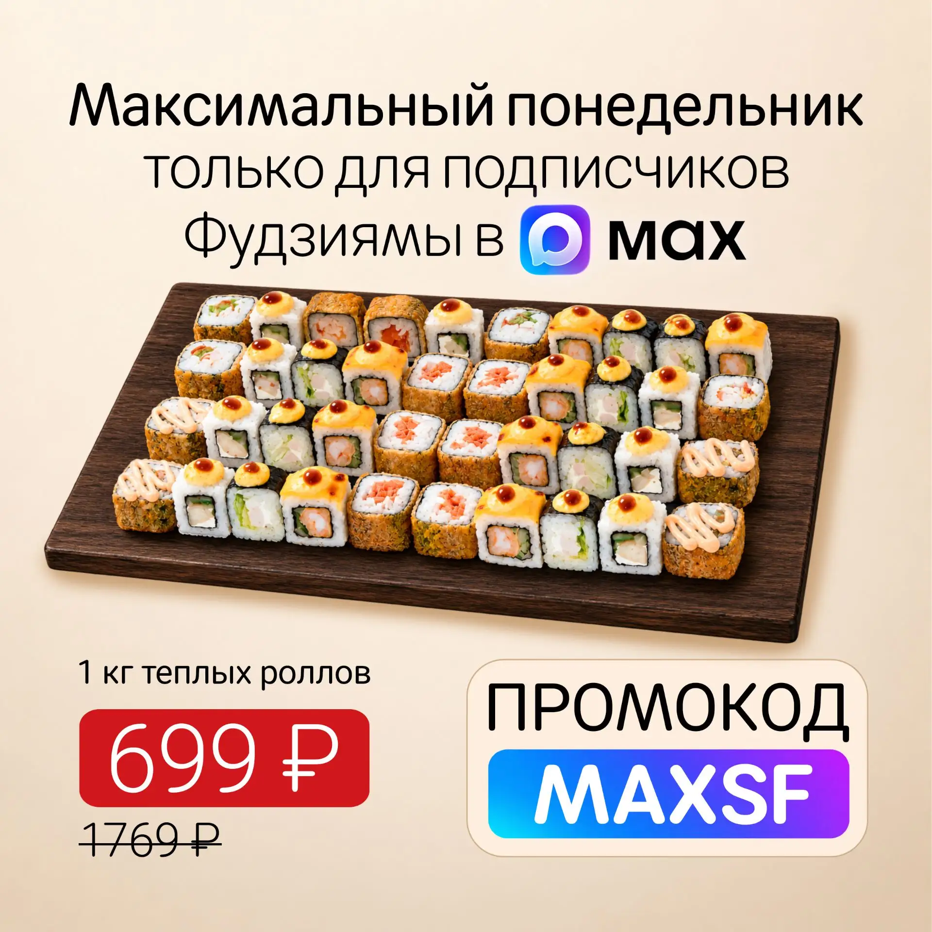 Заберите максимум из следующих трёх часов 🔥