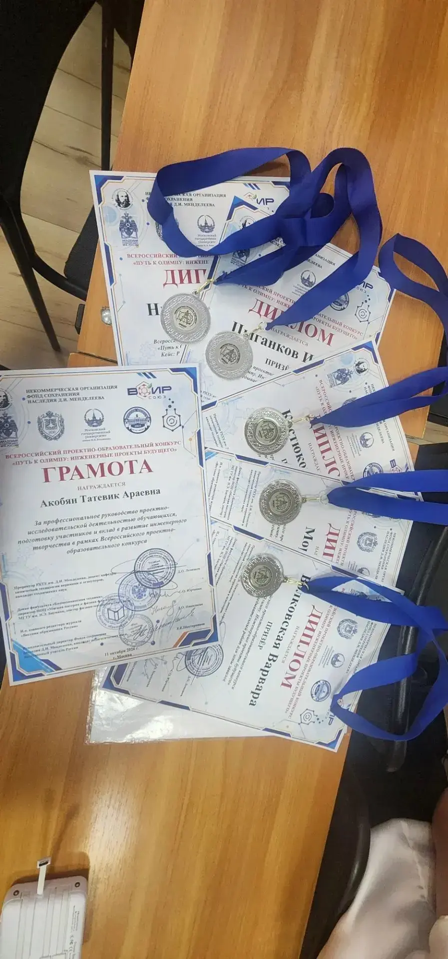 🏆 НАШИ — ПРИЗЕРЫ!