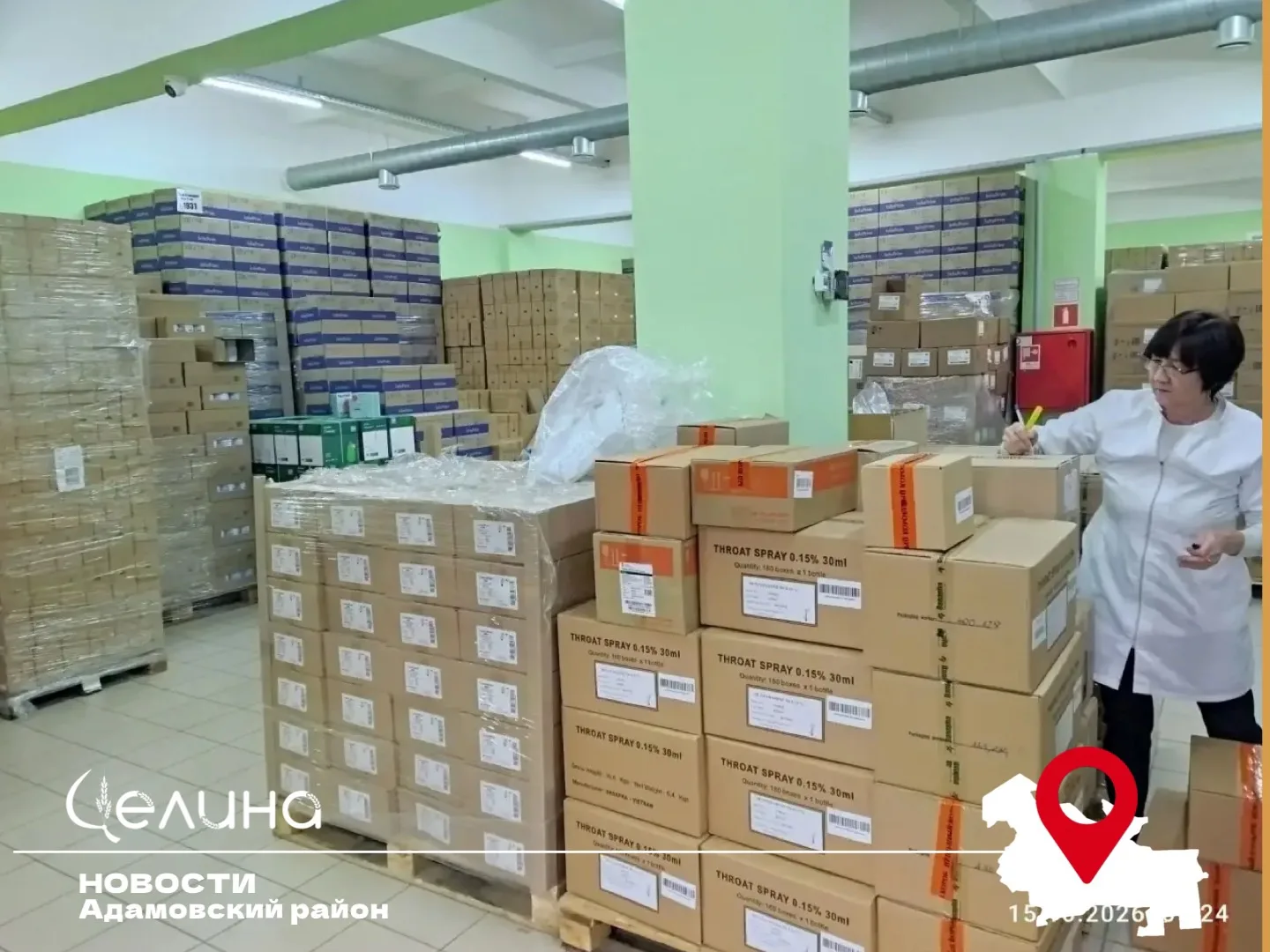 В Оренбургскую область доставлена гуманитарная партия медикаментов