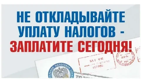 📣 Уважаемые жители городского округа Рефтинский!