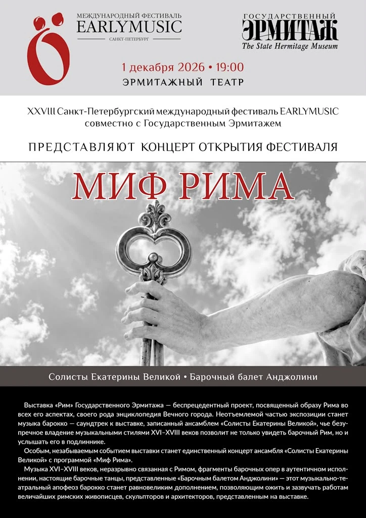 Дорогие наши меломаны, интересно, есть ли среди вас любители музыки эпохи барокко?  🎻