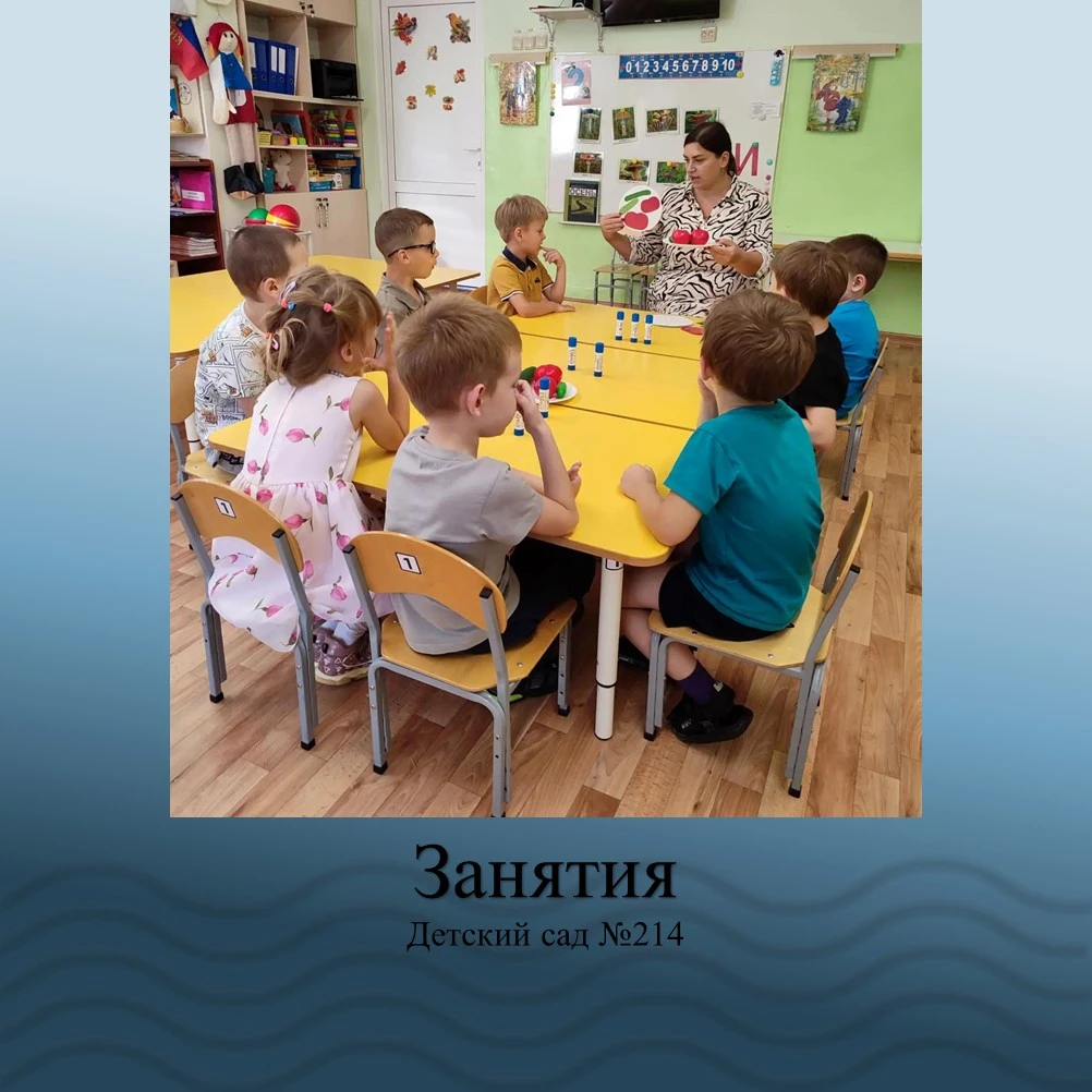Аппликация «Овощи» ✂️🥒🍅