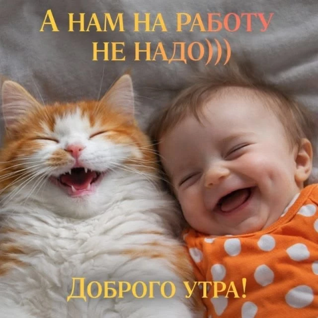 💌 Добрые открытки! Подписаться