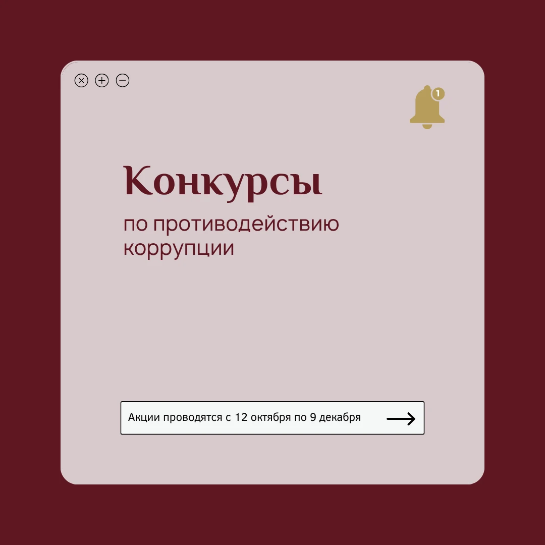 Тюменский государственный университет проводит комплекс мероприятий, посвященных против...