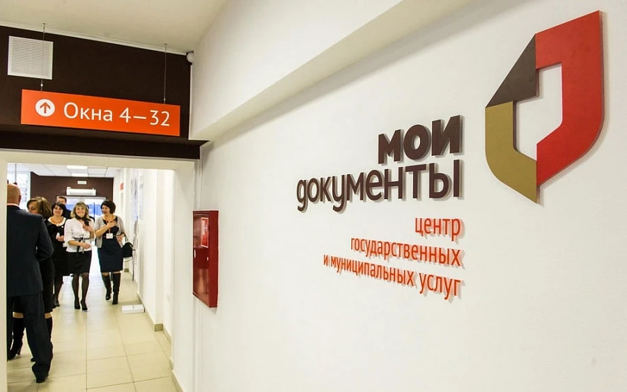 Аналоги МФЦ для россиян создадут в Узбекистане и Казахстане