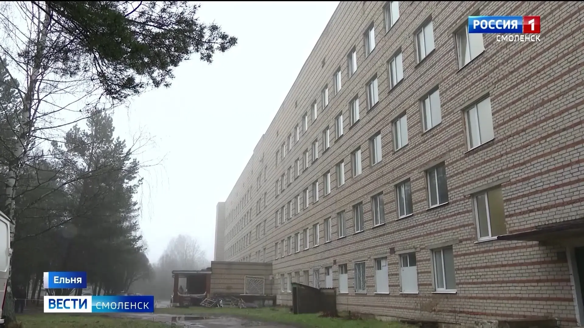 В Ельнинской центральной районной больнице Смоленской области завершается капитальный р...
