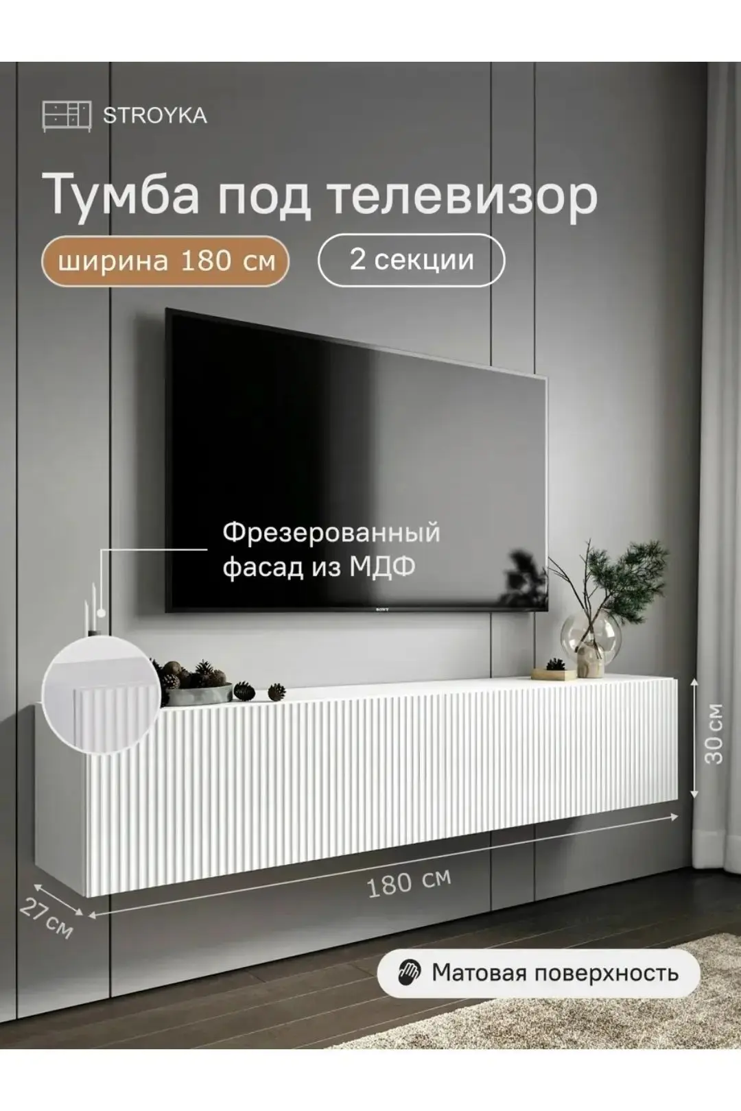 Здравствуйте ! Необходимо собрать и повесить тумбу . Креплений к стене в комплекте нет....