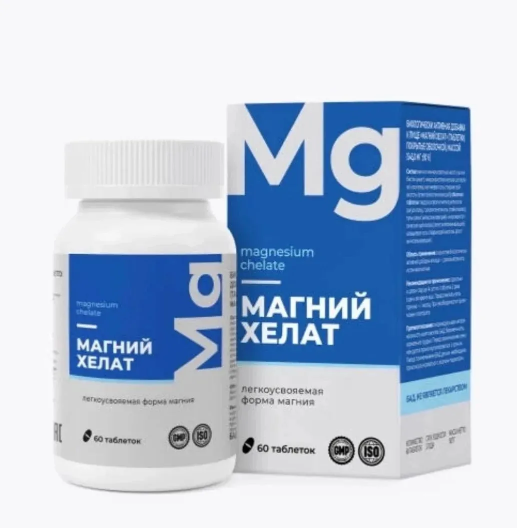 МАГНИЙ ХЕЛАТ (MAGNESIUM CHELATE) ОТ ATOMY