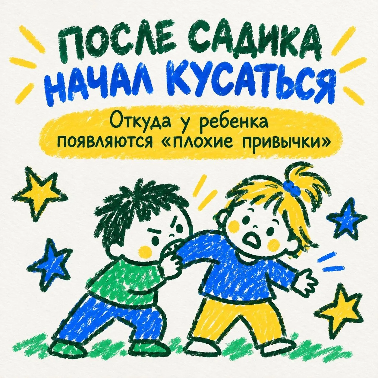 😮‍💨 А ведь раньше такого не было!