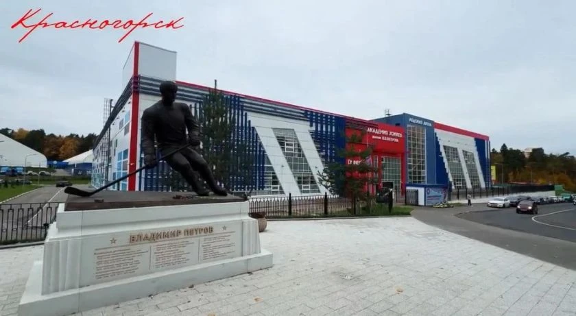 🏒 В Красногорске прошёл особенный хоккейный фестиваль