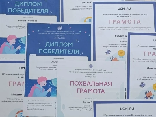 Учебный год только начался, а воспитанники разновозрастной группы детей дошкольного воз...