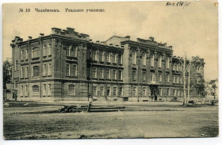 Челябинским выпускникам в начале XX века помогали балами и концертами
