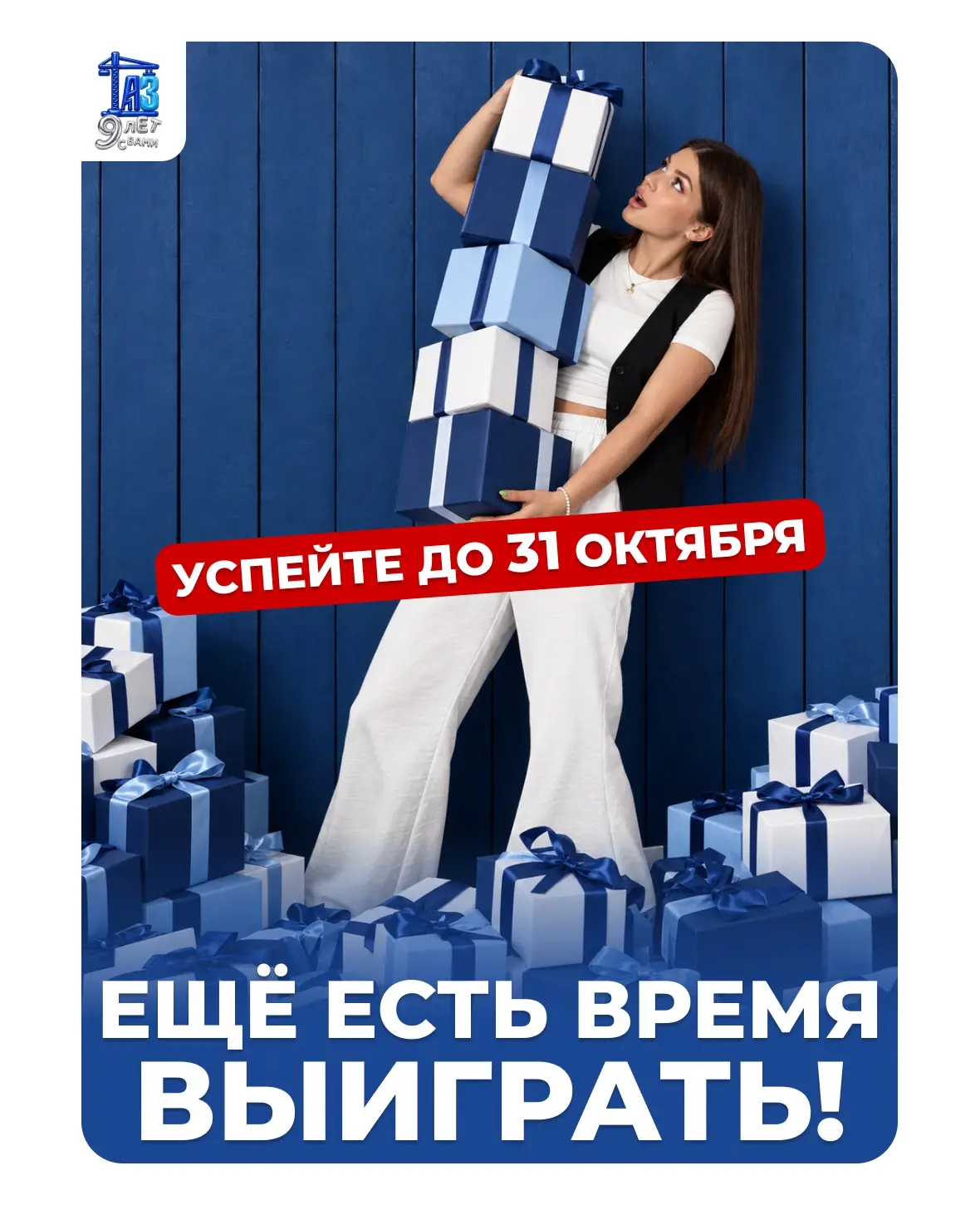 ВЫ ПРОСИЛИ — МЫ СДЕЛАЛИ 😎