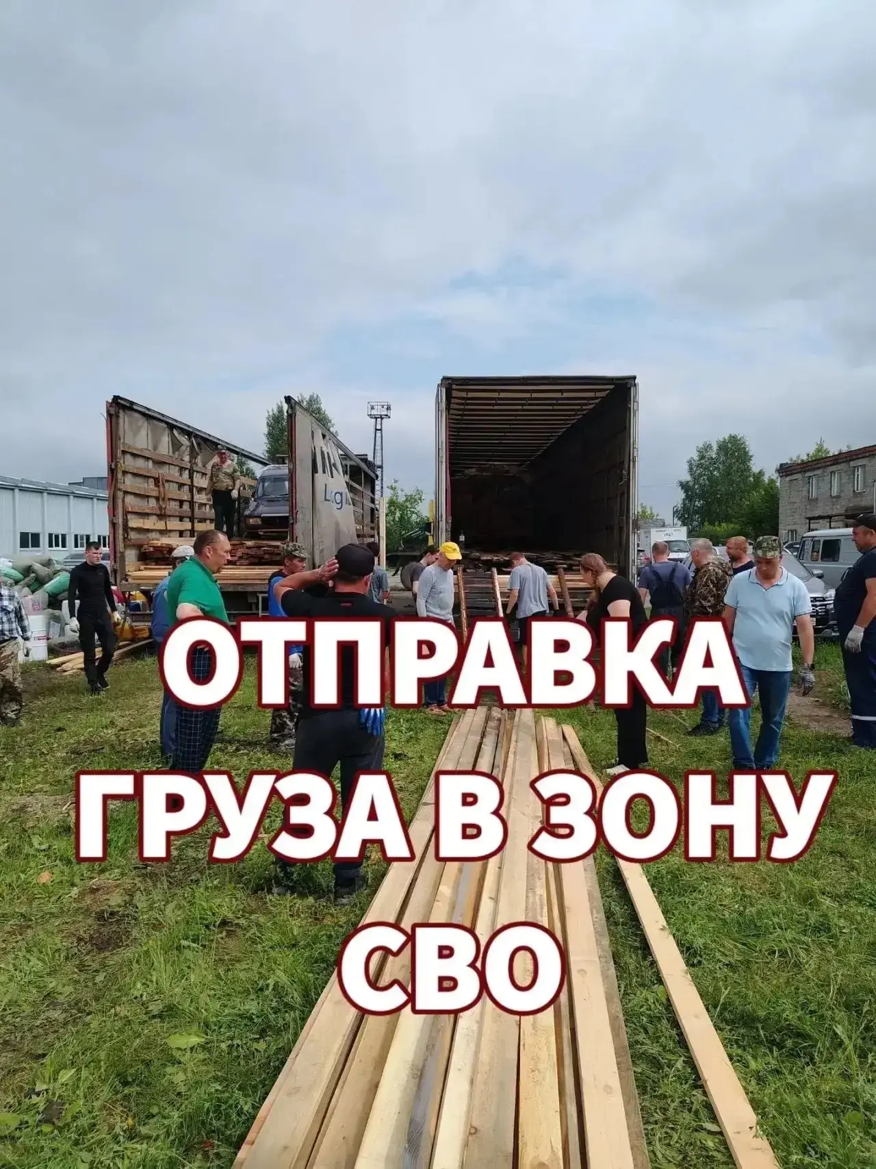Уважаемые жители района!