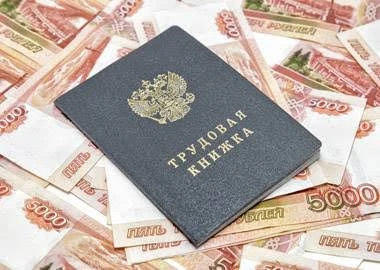 Пособие вне закона