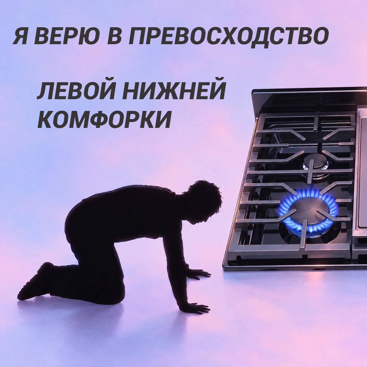 Так и наступает старость