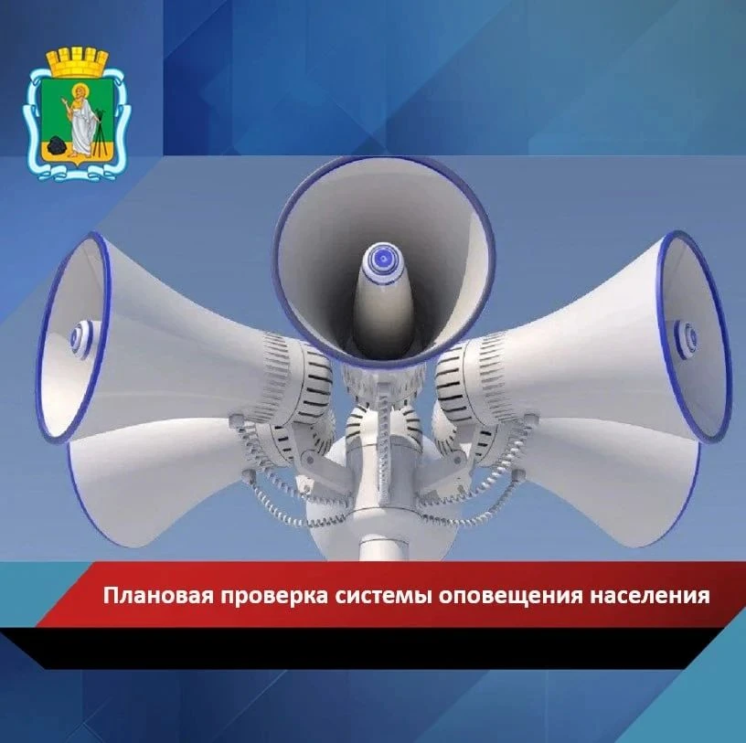 Уважаемые прокопчане!