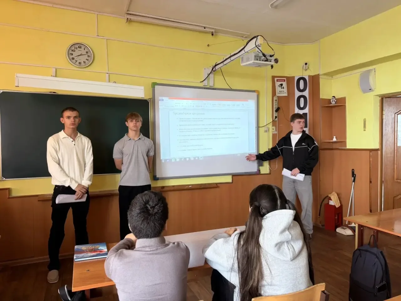Будущее школы в ваших руках! 🗳️