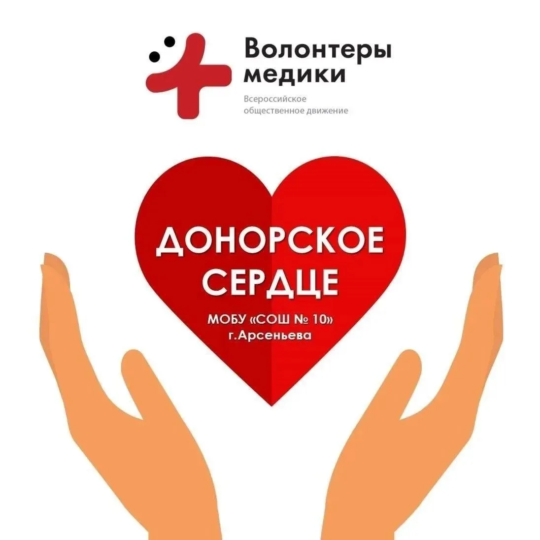⚽️ Футбольный турнир на стадионе «Авангард»: праздник спорта на максимум!
