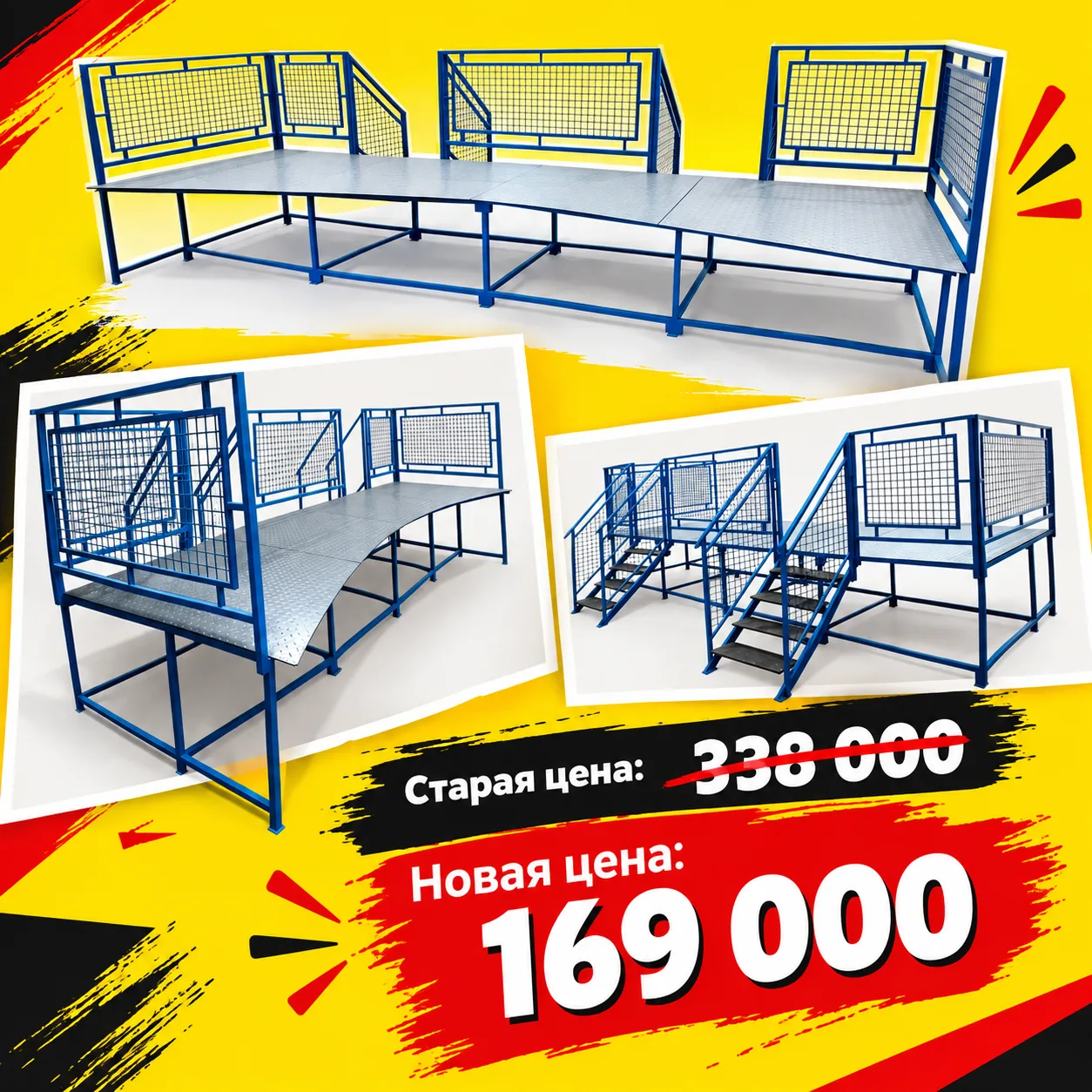 СПЕЦИАЛЬНОЕ ПРЕДЛОЖЕНИЕ