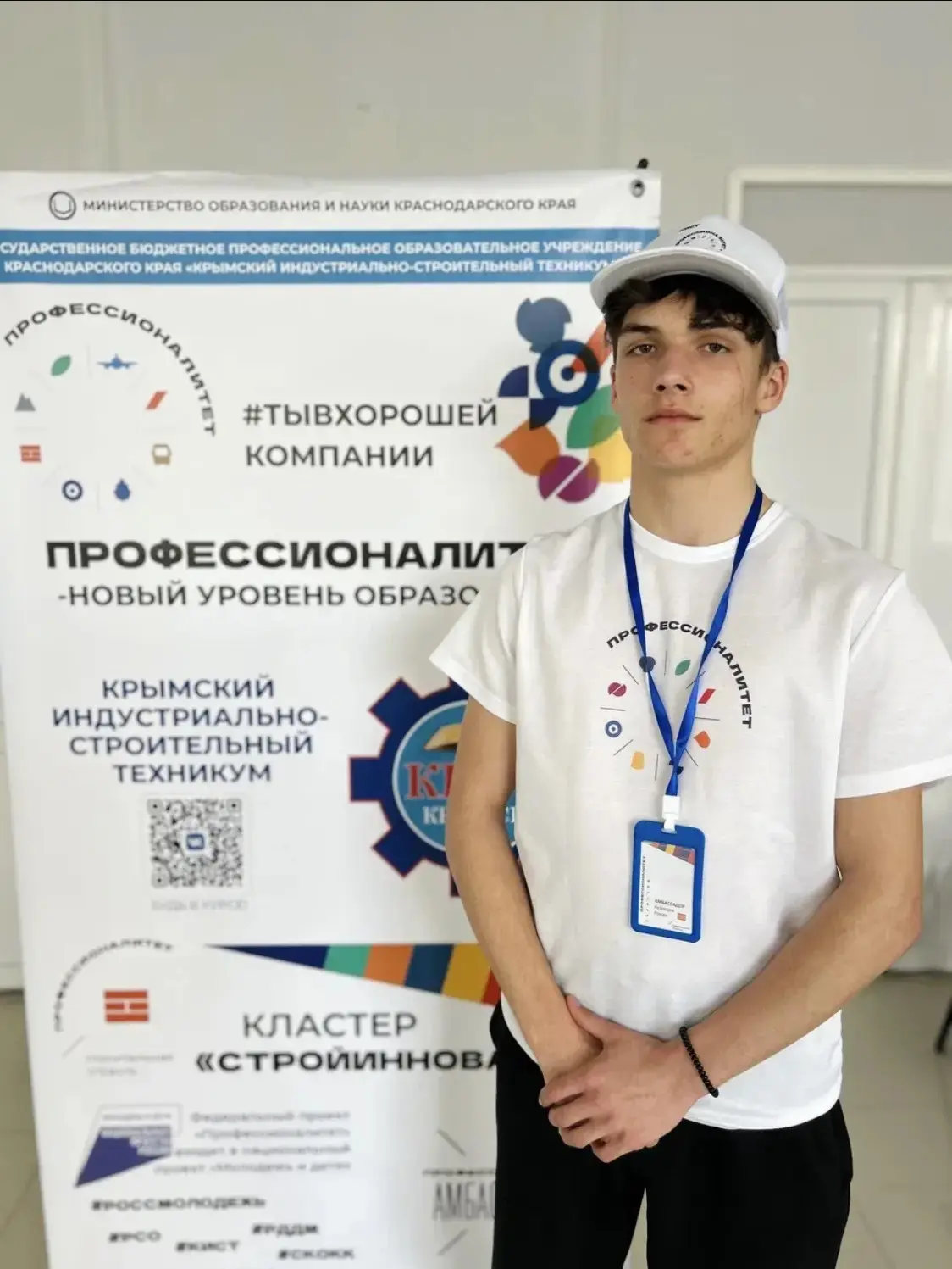 🔥 Знакомьтесь: Рома — тот самый человек, рядом с которым любая задача становится по пл...