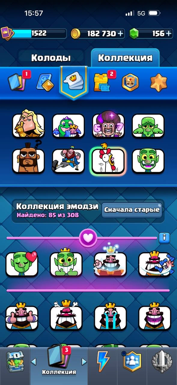 🤫 Какой ваш любимый эмодзи?