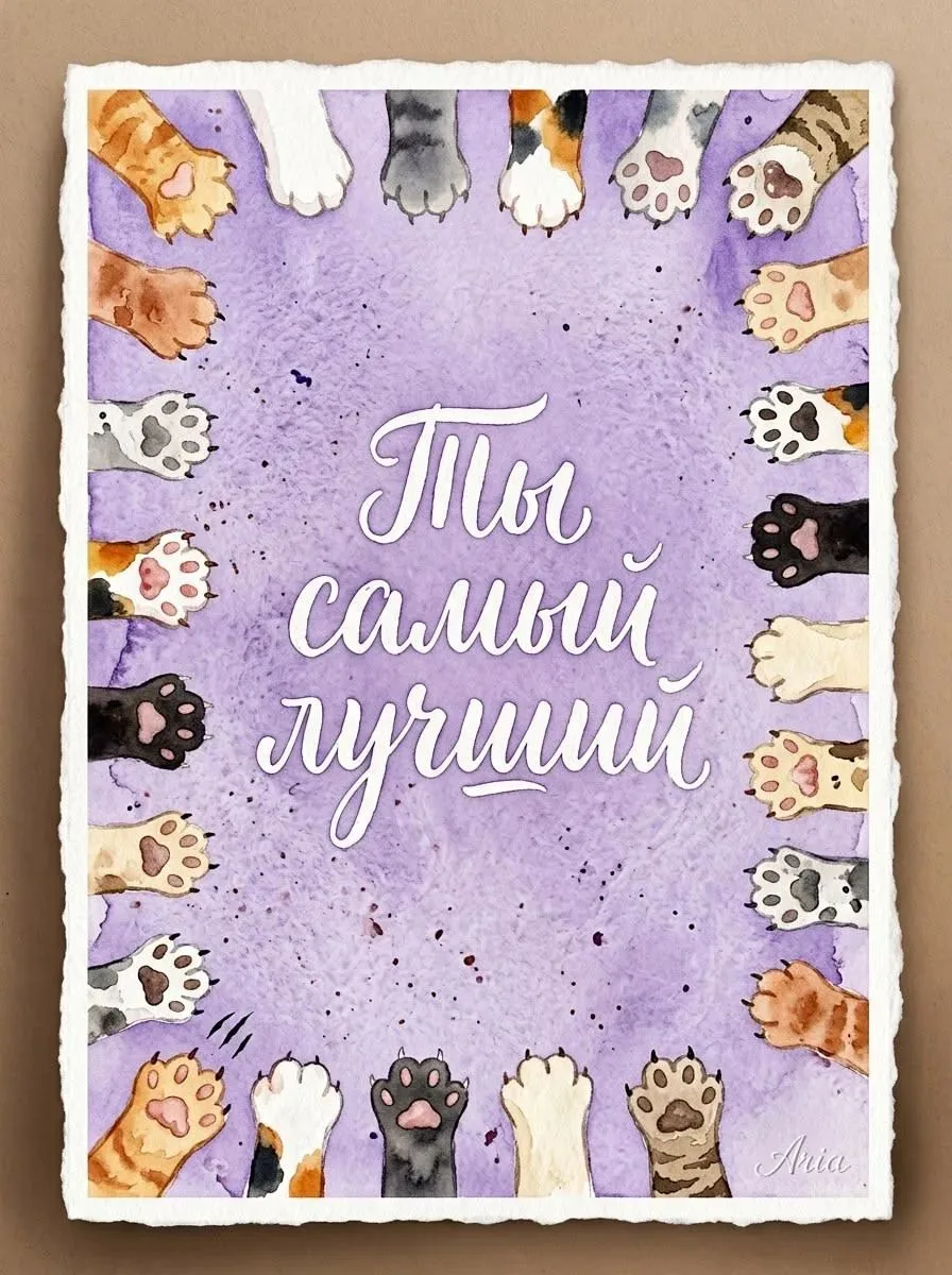 Солнце ☀️ ♥️