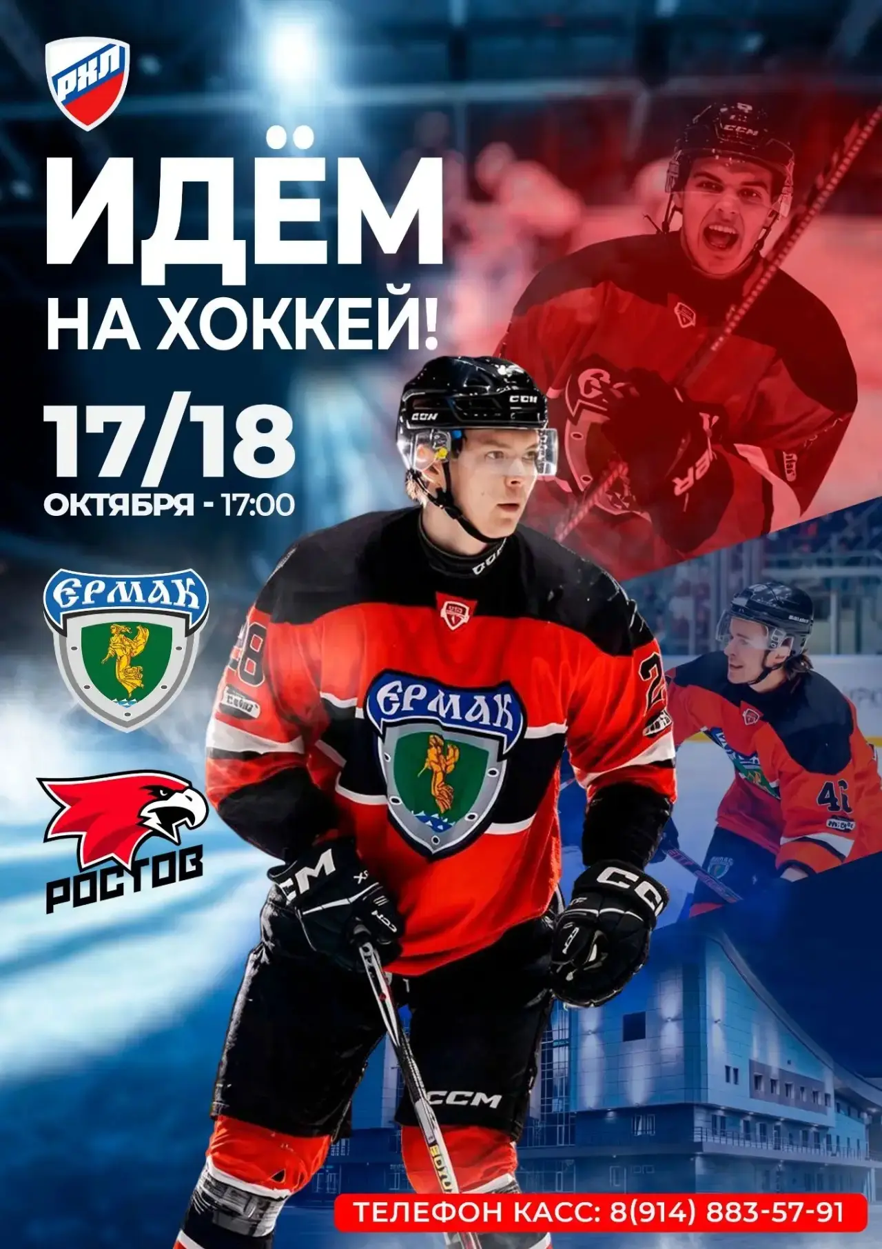 ❗️Внимание! Внимание! Внимание❗️