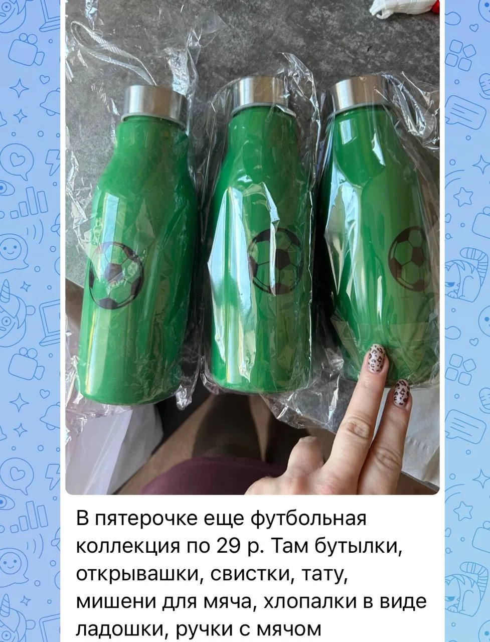 Проверяйте в своих магазинах 🔥