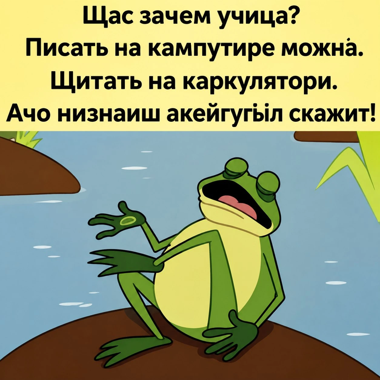 👑 Королева сарказма