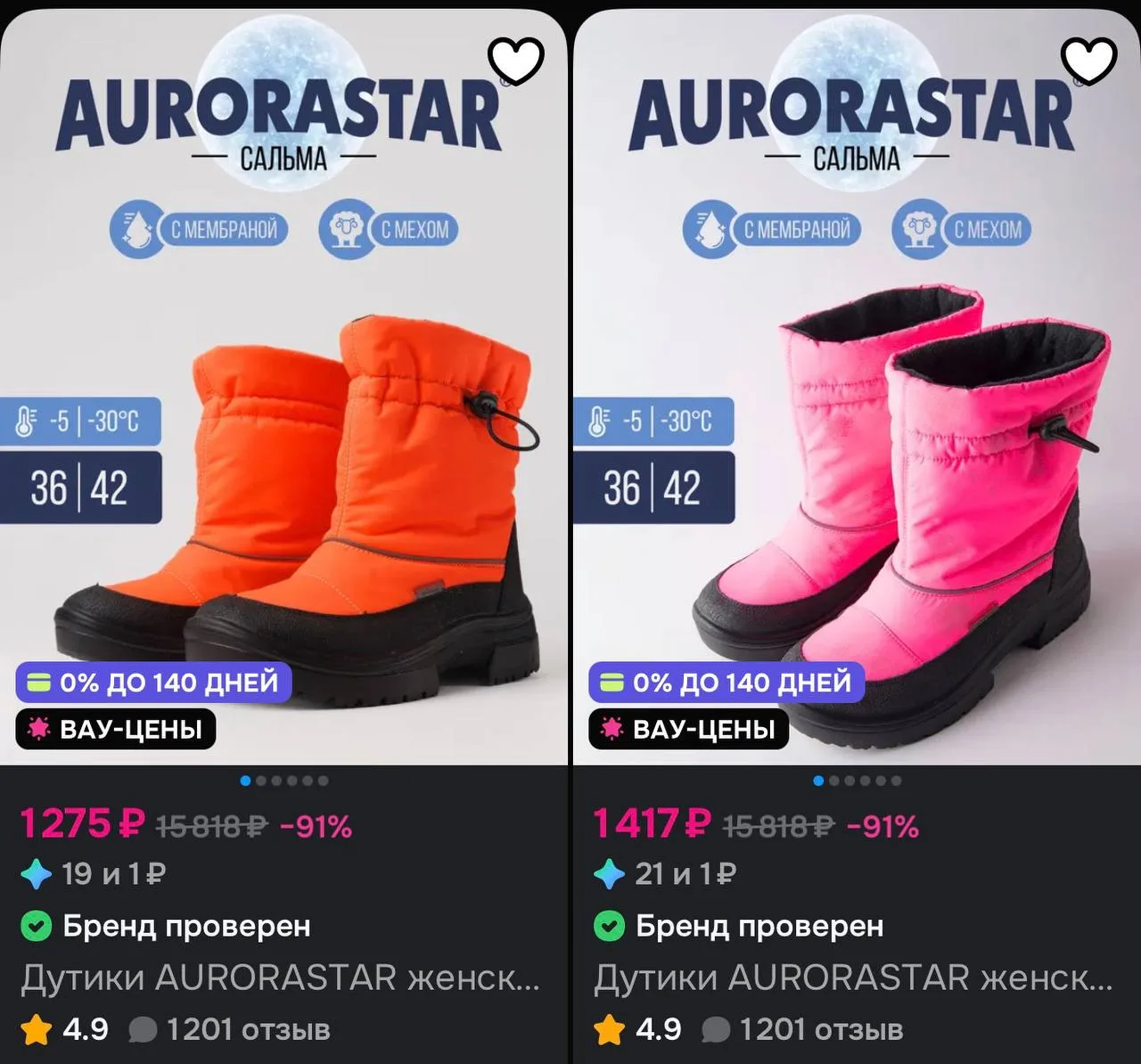 +250 бонусов продавца