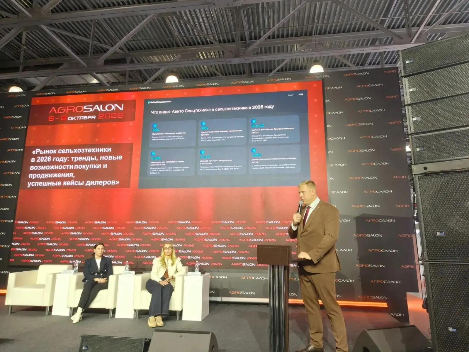 Трактор ищут вечером: «Авито Спецтехника» назвала окна спроса на сельхозтехнику и главн...
