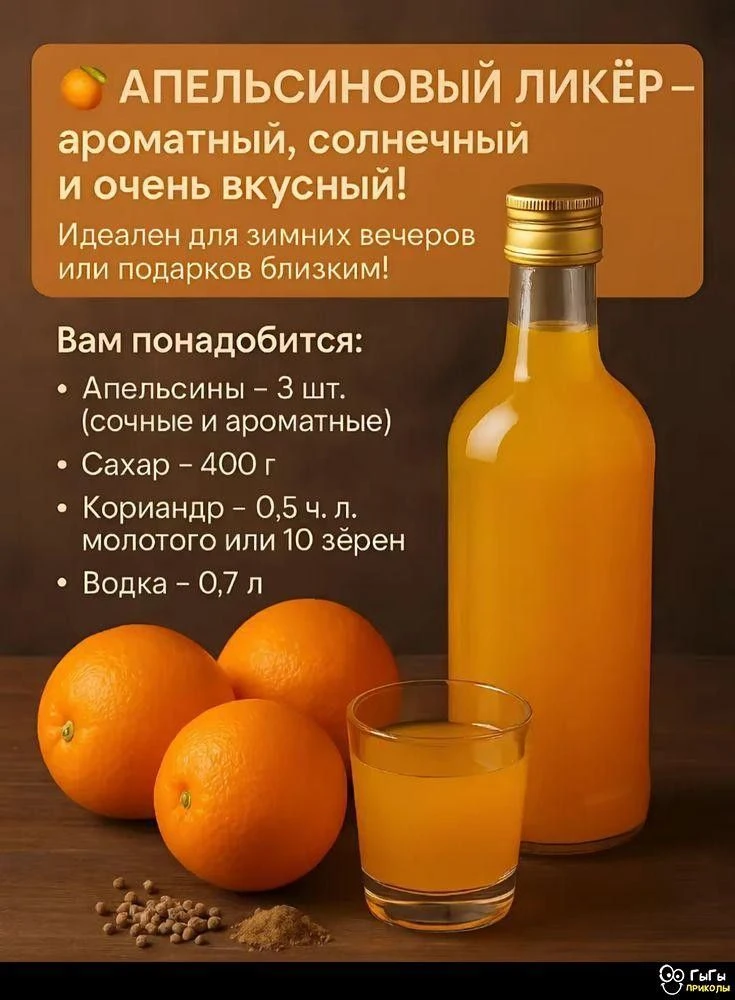 Рецепт для холодных осенних вечеров😉🍊